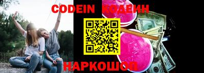 кокс Абакан