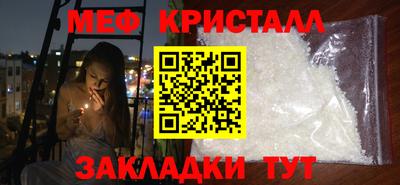 хмурый Наро-Фоминск