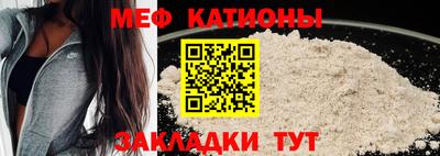 мескалин Абинск