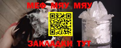 мескалин Абинск