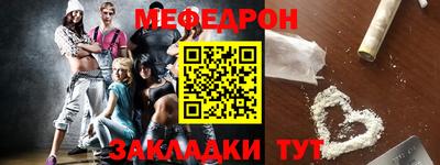 мескалин Абинск