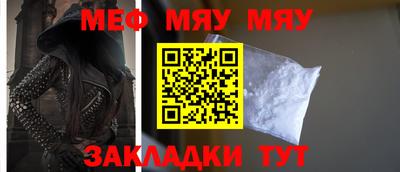 бутик Нарткала