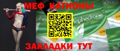 COCAINE Нальчик