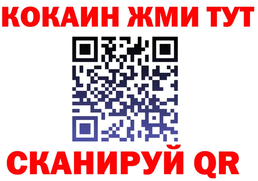 Продажа наркотиков это клад Усть-Илимск