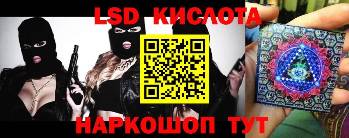 LSD-25 экстази  ЛСД экстази ecstasy  Усть-Илимск  LSD-25 экстази ecstasy 
