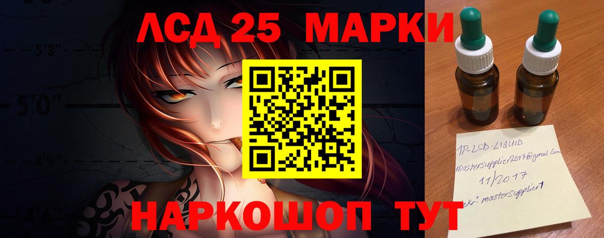 Лсд 25 экстази кислота  Вход с VPN  LSD-25 экстази кислота  Усть-Илимск 