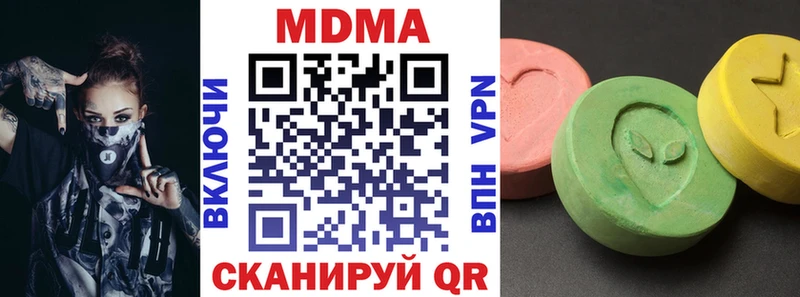 где можно купить наркотик MEGA зеркало МДМА молли Усть-Илимск