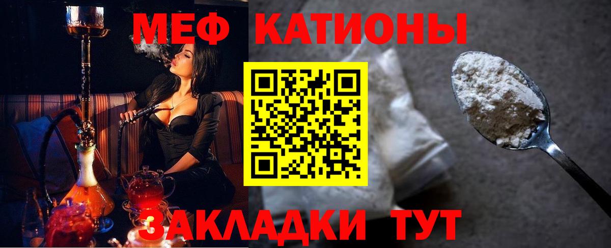 МЕФ мука Усть-Илимск