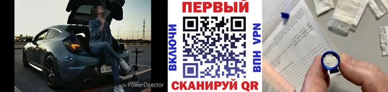 закладки Усть-Илимск Метамфетамин кристалл