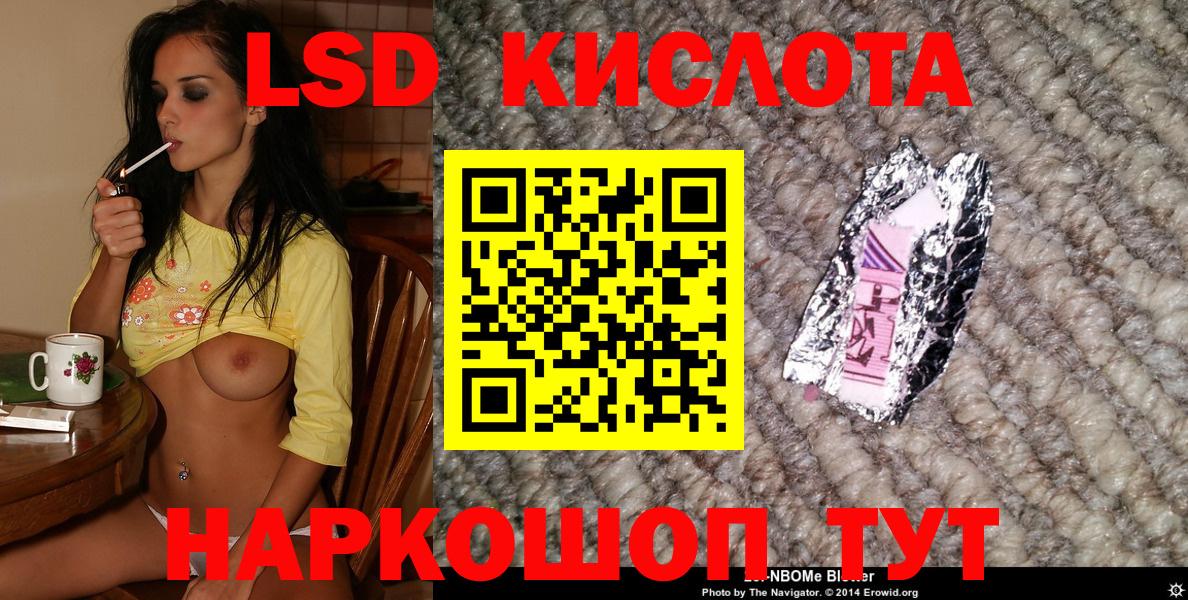 Марки NBOMe 1,8мг  Марки NBOMe 1,8мг  Марки NBOMe  Усть-Илимск 