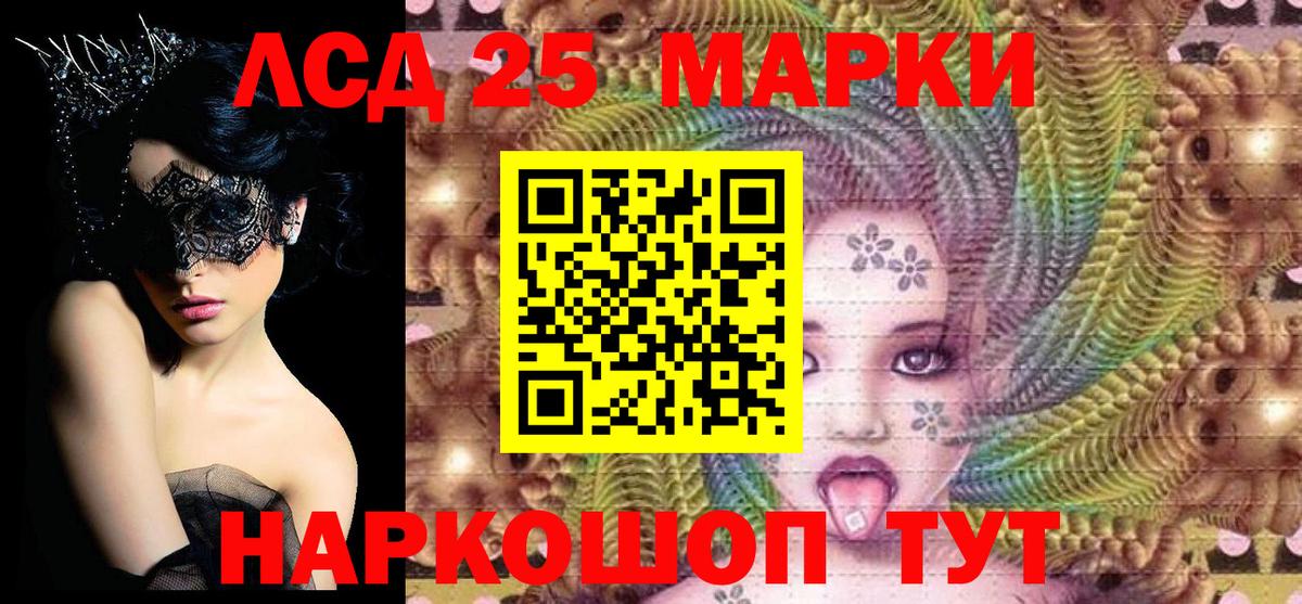 как найти наркотики  Наркотические марки 1500мкг  Вход с VPN  Наркотические марки 1500мкг  Усть-Илимск 