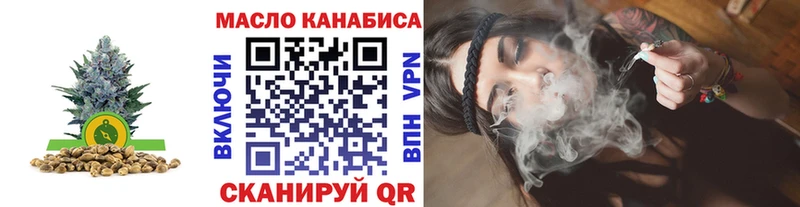 цена   darknet формула  Дистиллят ТГК гашишное масло  Усть-Илимск  mega как войти 
