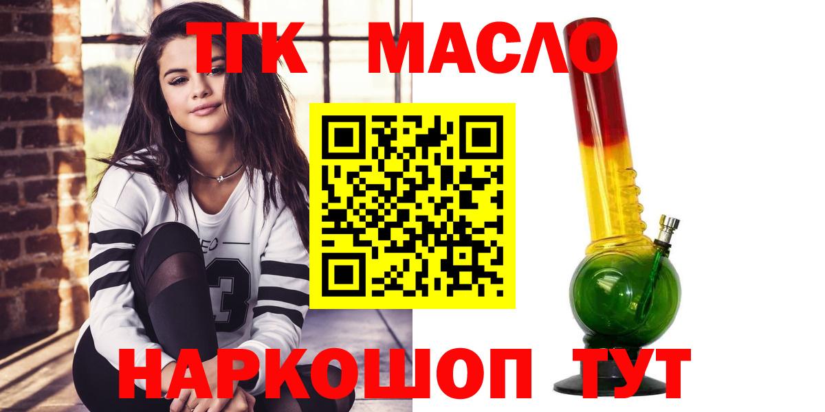 ТГК концентрат Усть-Илимск