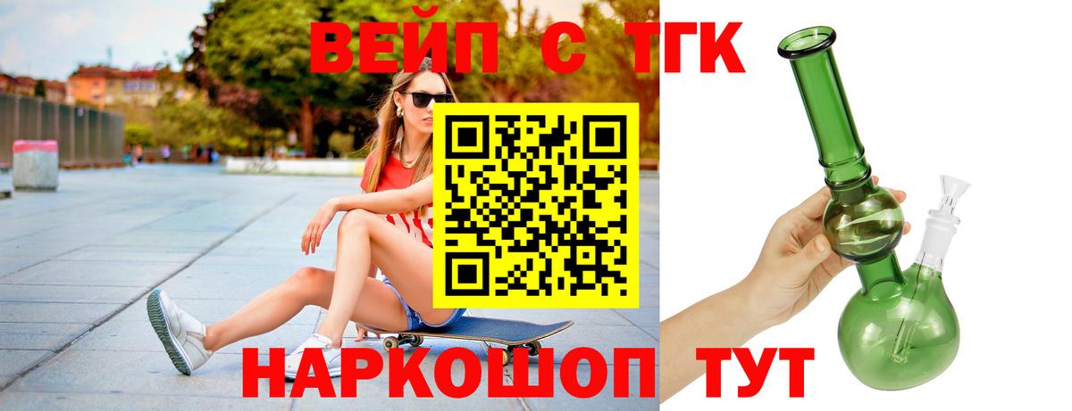 Бошки Шишки Усть-Илимск