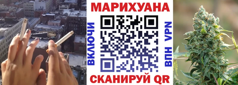 Шишки марихуана марихуана  МЕГА вход  Усть-Илимск 