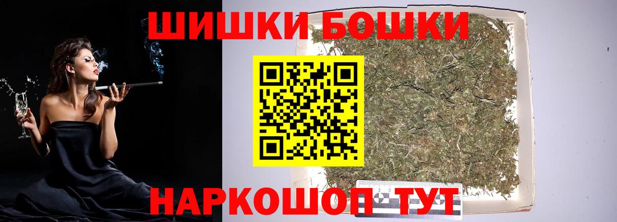 Усть-Илимск  МАРИХУАНА SATIVA & INDICA  Марихуана AK-47  Бошки марихуана MAZAR  Вход с VPN 