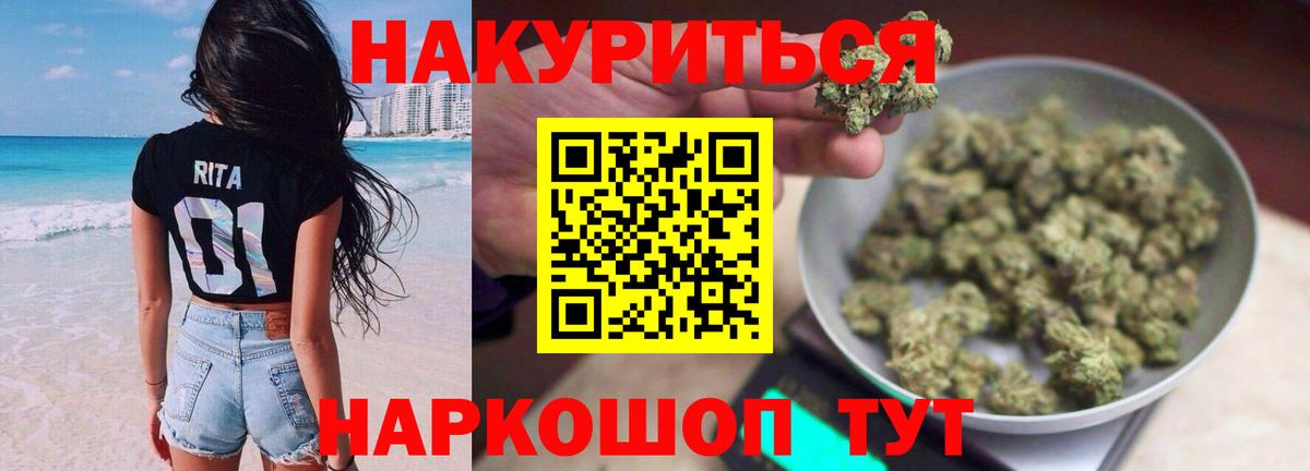 ГАШИШ  Усть-Илимск  Метамфетамин  Конопля  Меф   Alpha PVP СОЛЬ  